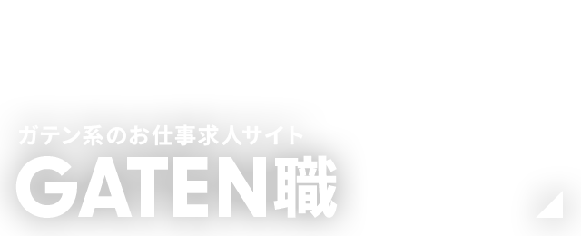bnrhalf_gaten_cover